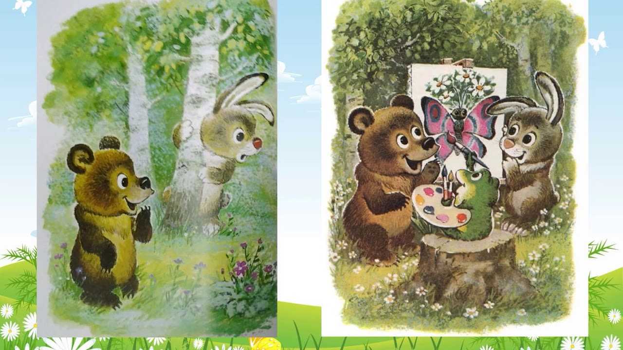 Сказка разноцветные зверята. разноцветные зверята — пляцковский м.с пляцковский разноцветные зверята читать