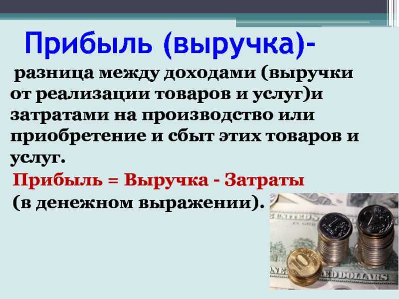 Фролова т.а. экономическая теория: издержки производства и прибыль
