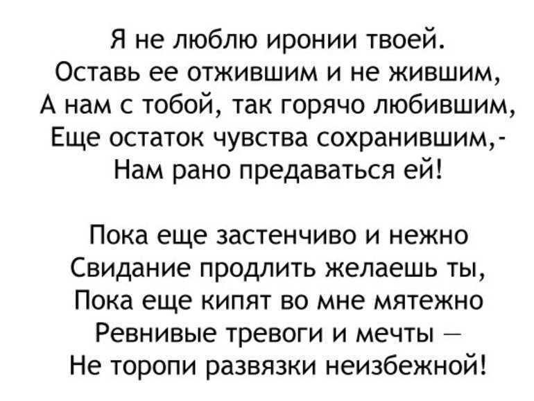 Стихотворение «умру я скоро. жалкое наследство» некрасов николай алексеевич
