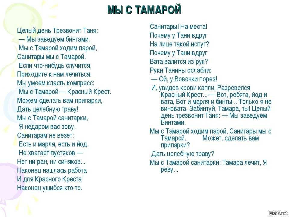 Читательский дневник 1-2 класс. как заполнить читательский дневник 2 класс образец. как заполнить читательский дневник в 1 и 2 классе