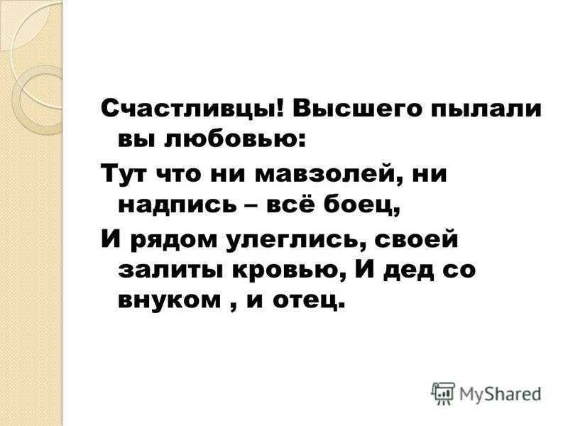 Фет на стоге сена ночью южной. анализ стихотворения: на стоге сена ночью южной. анализ стихотворения «на стоге сена ночью южной» фета