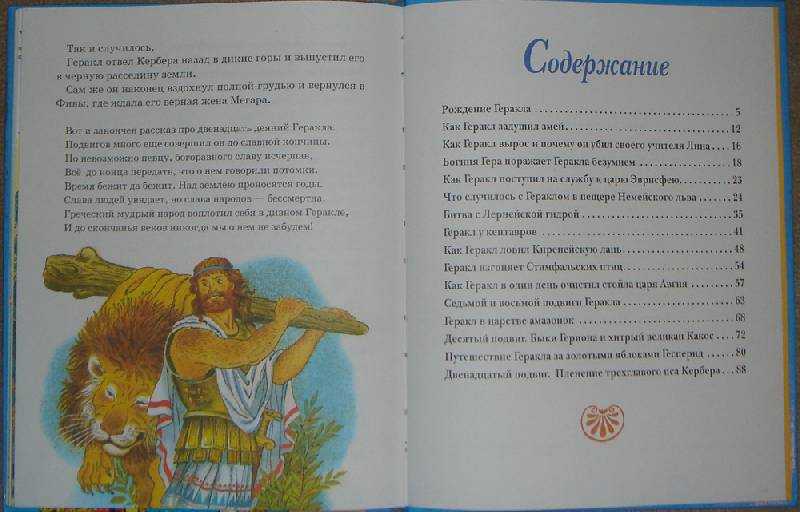 Как вести читательский дневник. пример читательского дневника