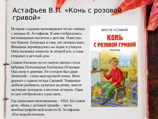 Читательский дневник «сын полка» валентина катаева
