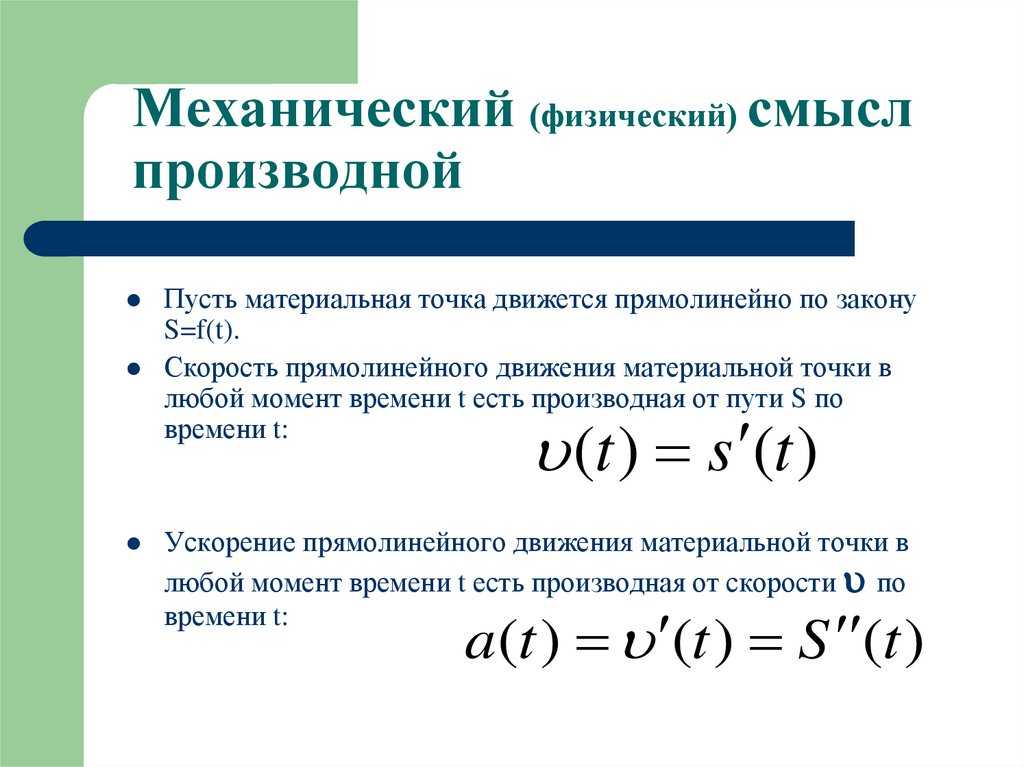 Предел функции