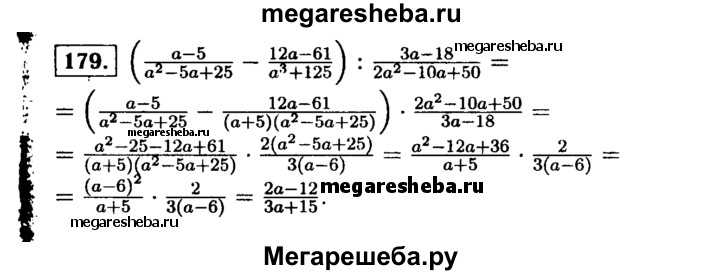 Решебник по алгебре за 8 класс  колягин ю.м., ткачева м.в. фгос