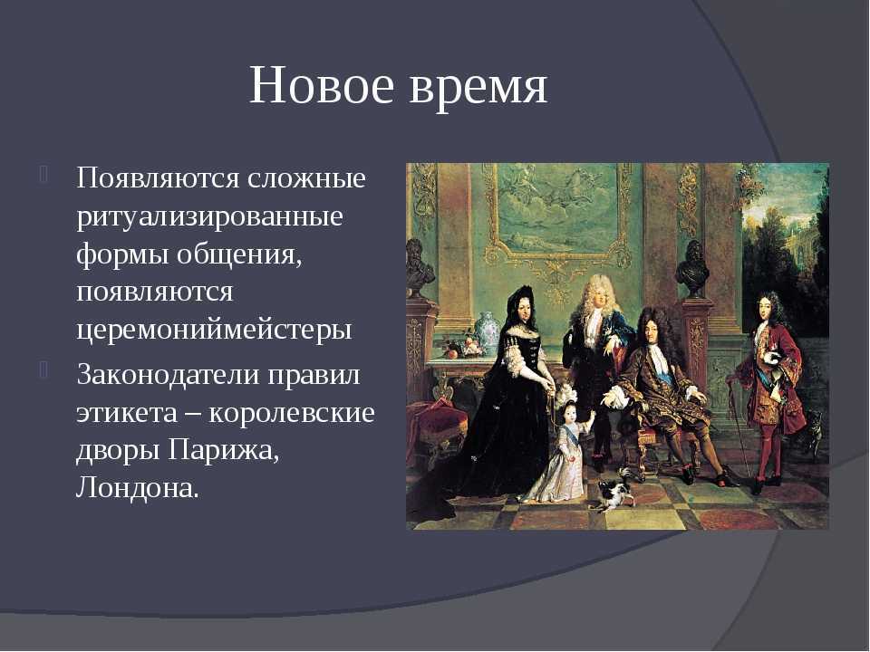 Как красиво есть и вести себя за столом согласно правилам этикета