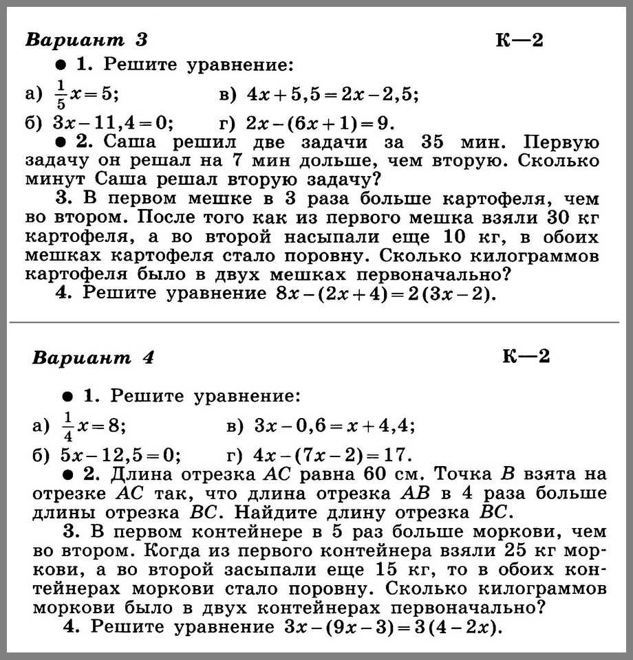 Гдз решебники | mygdz.info алгебра макарычев 8 класс 2013