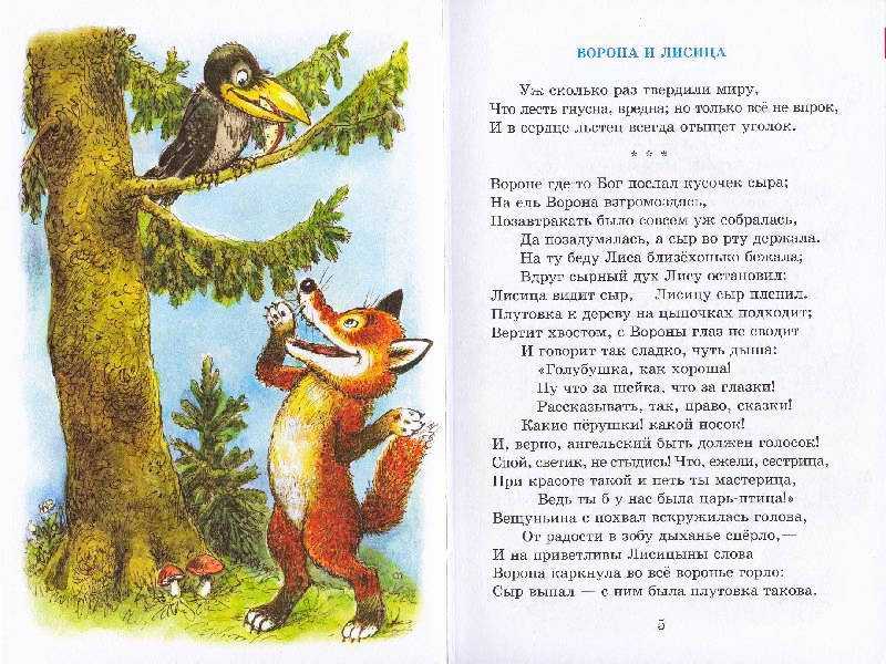 Литература