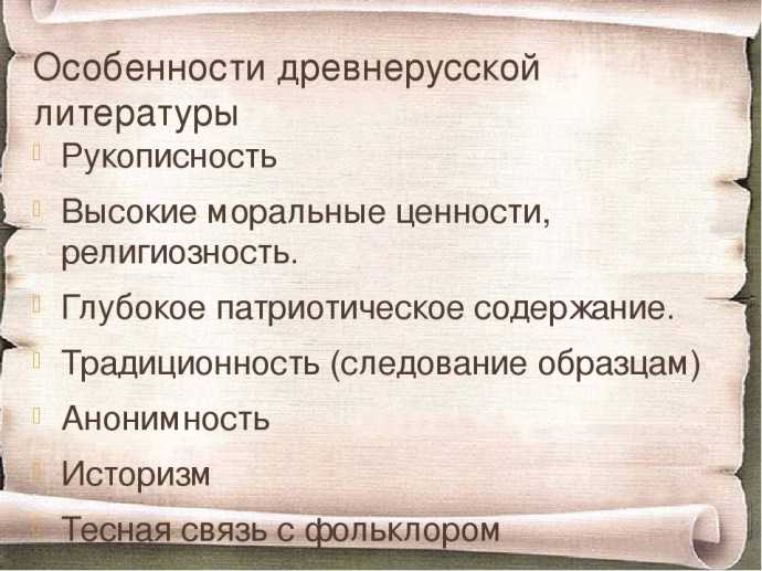 «повесть временных лет»: почему ее на самом деле не существует