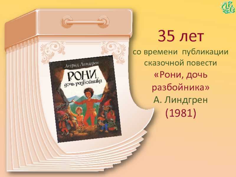 Читательский дневник котенок два товарища булька