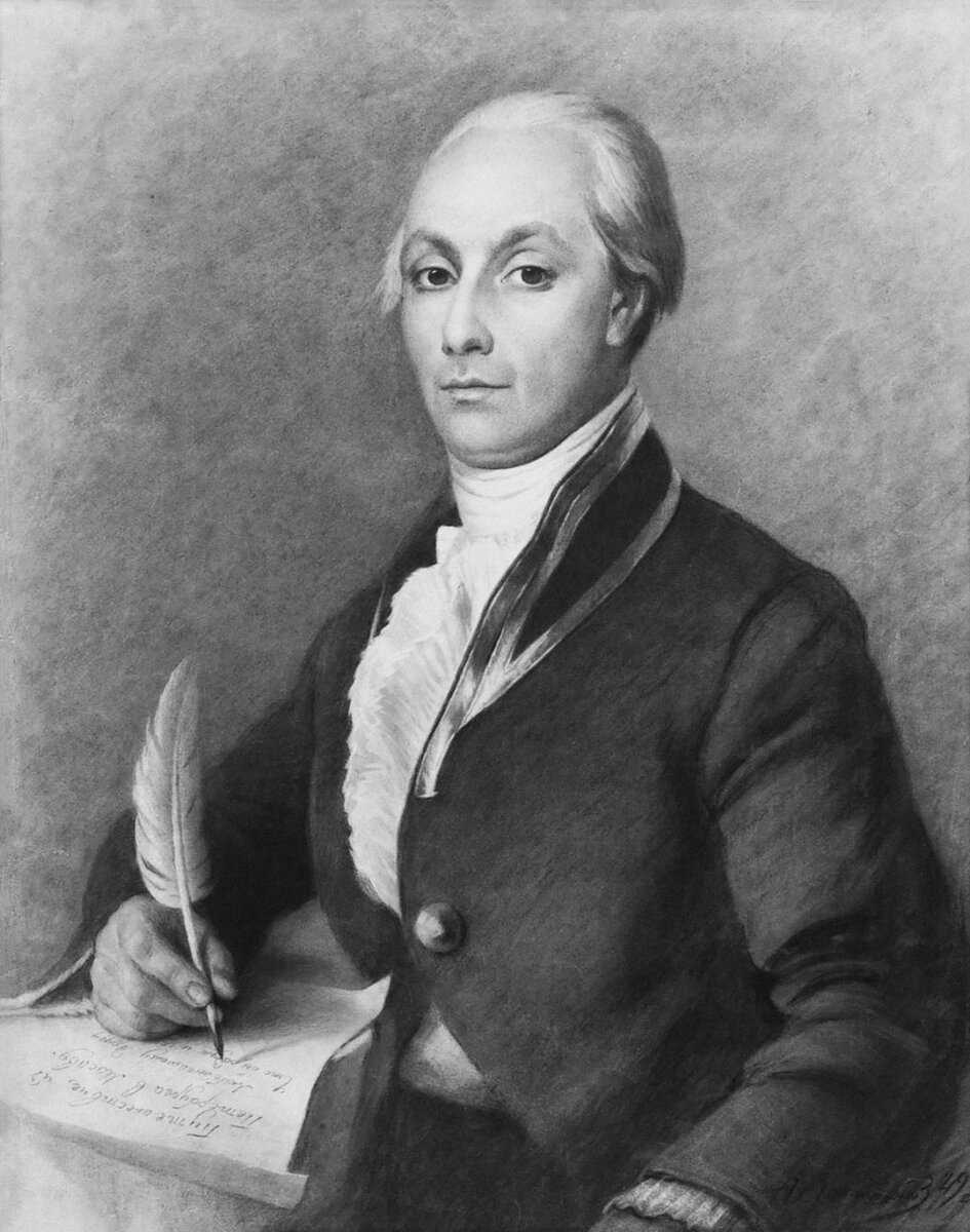 Александр радищев