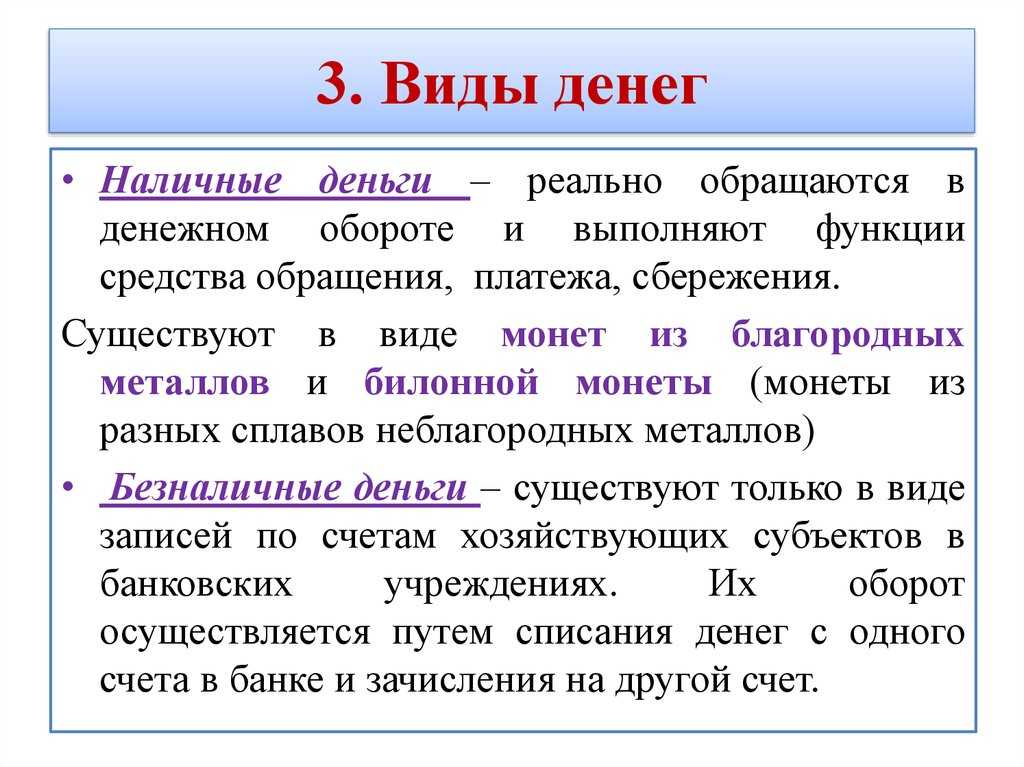 Обществознание