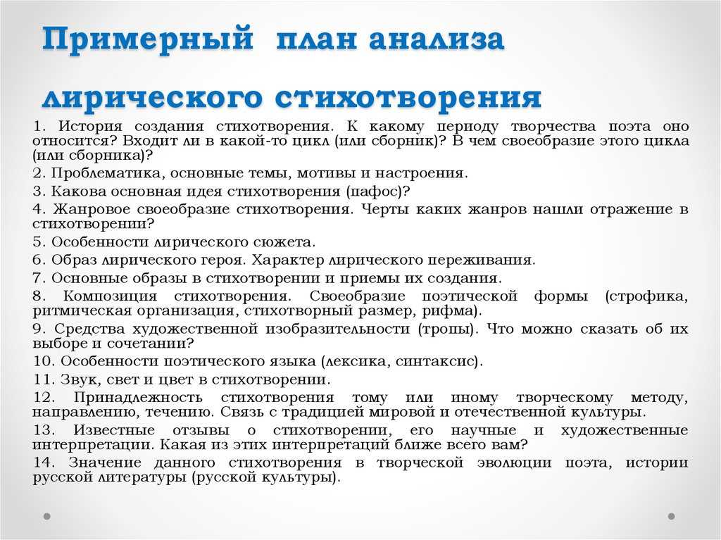 Н.а. некрасов. анализ поэмы «кому на руси жить хорошо».