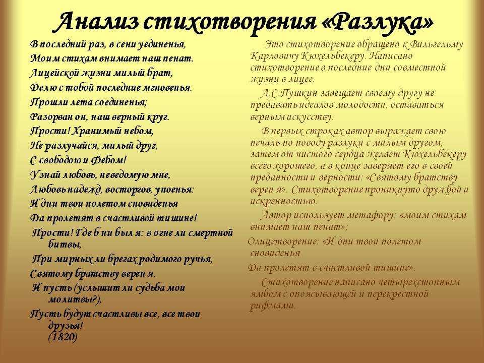 «песня последней встречи»: женская душа в русской поэзии