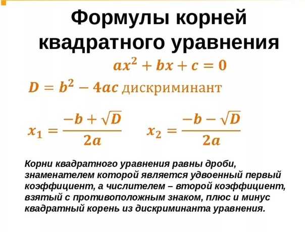 Учебник по алгебре 8 класс / макарычев, миндюк