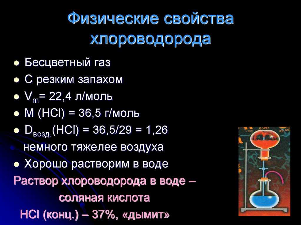 Гдз по химии 8 класс