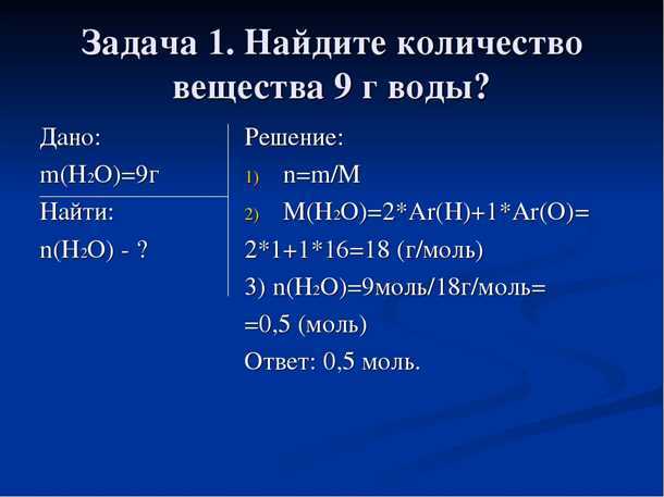 Гдз по химии для 8 класса  о.с. габриелян