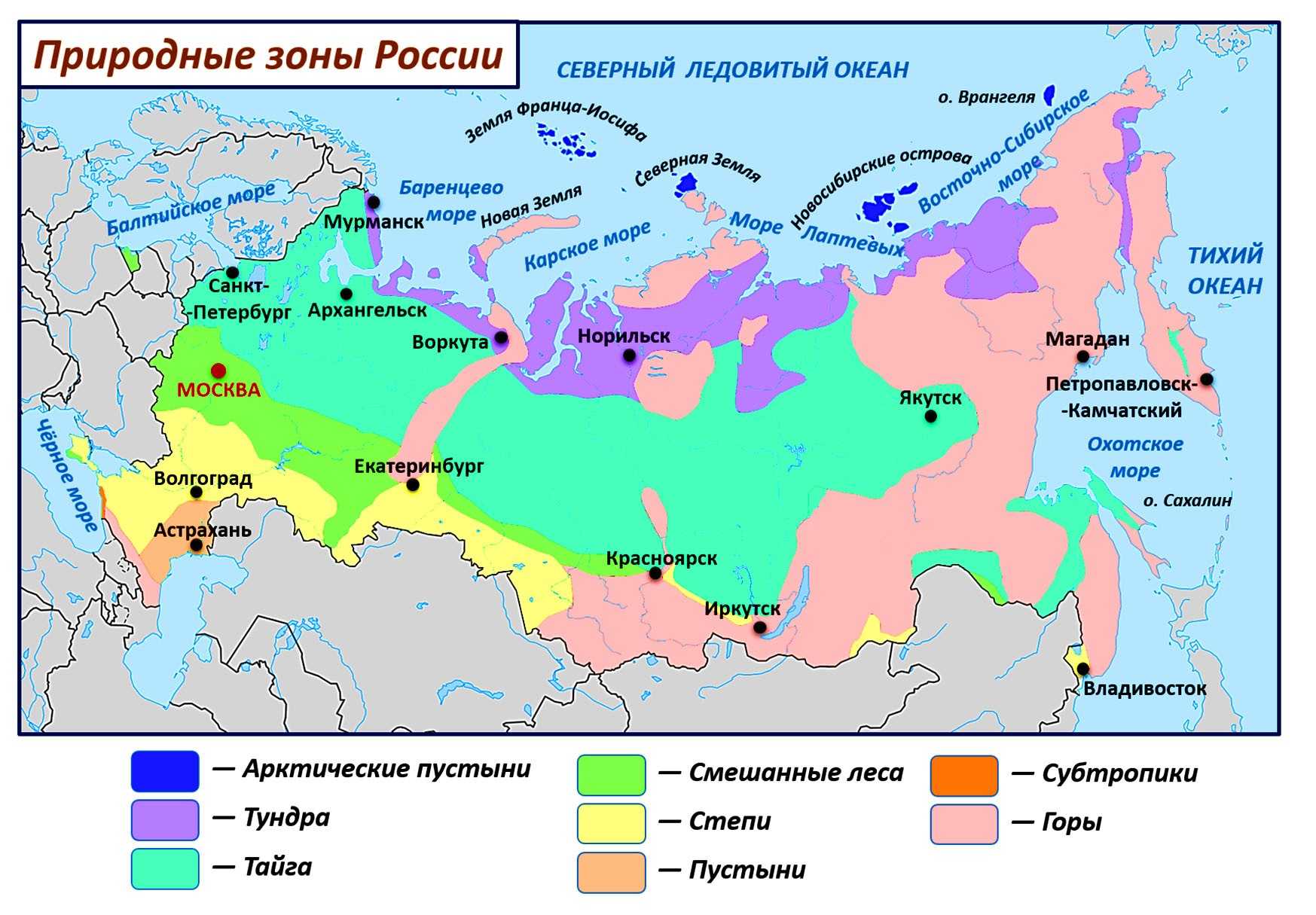 Реки