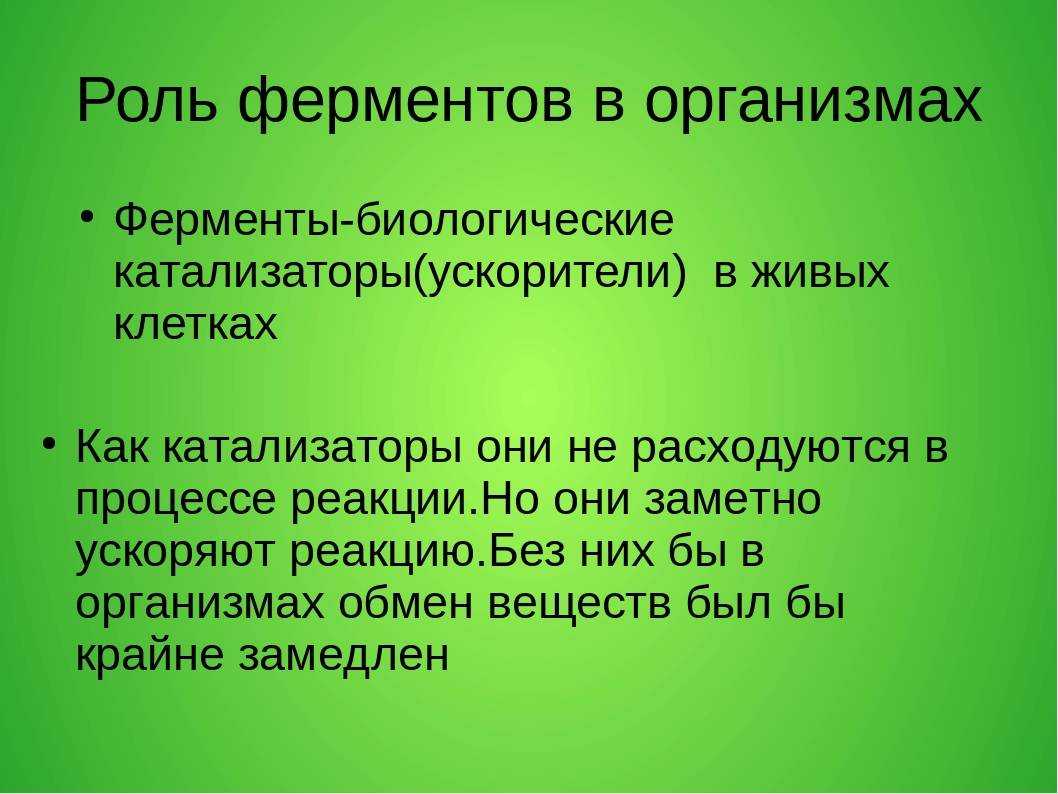 Решебник по биологии 8 класс  линия жизни в. в. пасечник, а. а. каменский, г. г. швецов