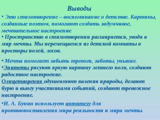 Сборник рассказов «темные аллеи».