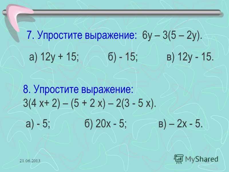 Гдз решебник по алгебре 8 класс жохов, макарычев, миндюк дидактические материалы просвещение