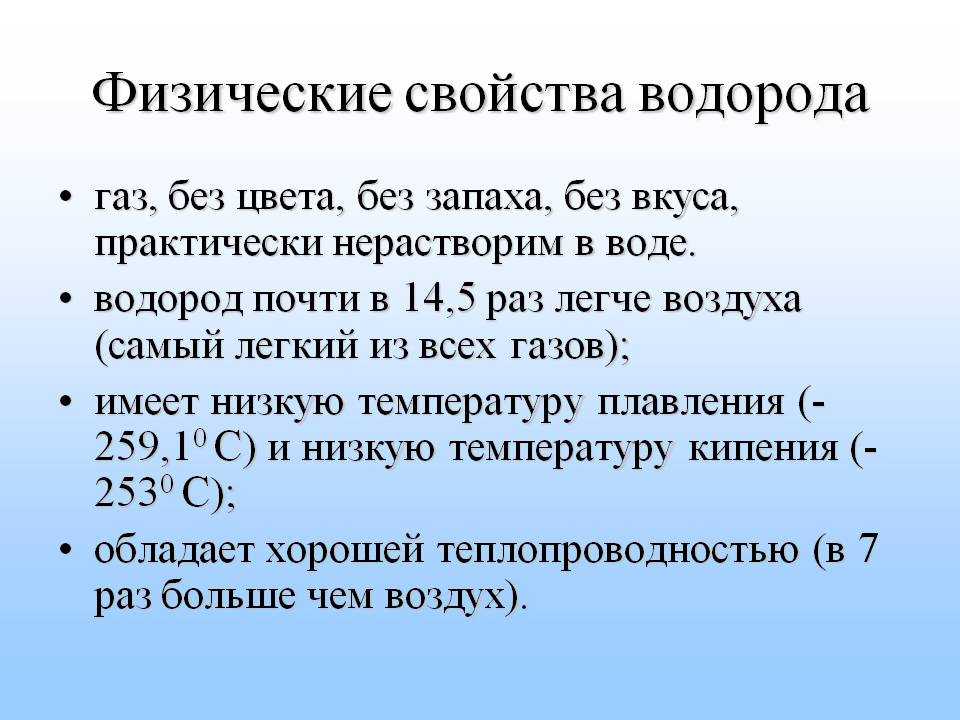Решебник по химии 8 класс   о.с. габриелян