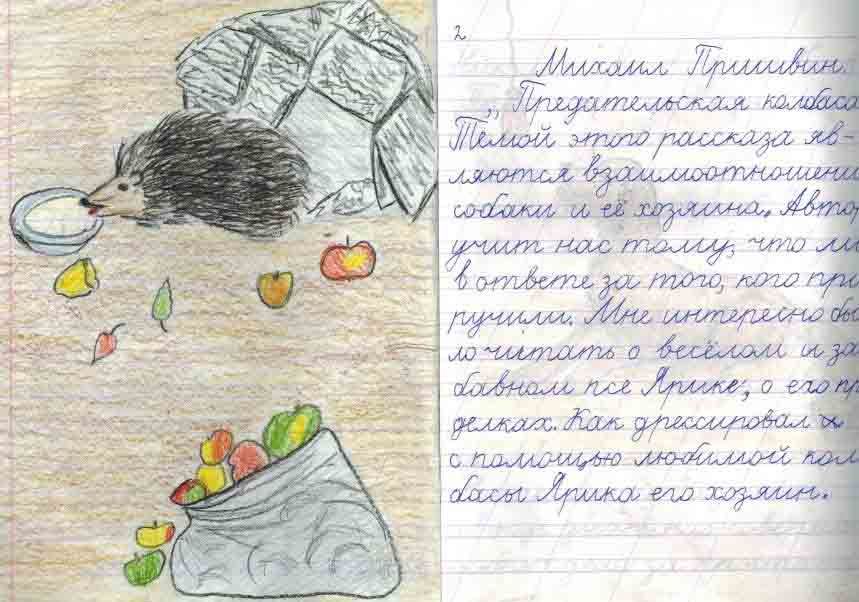 Н сладков январь основная мысль текста