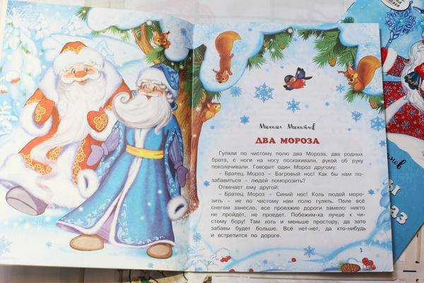 Ушинский «проказы старухи зимы» читательский дневник: как заполнить и получить максимум пользы?