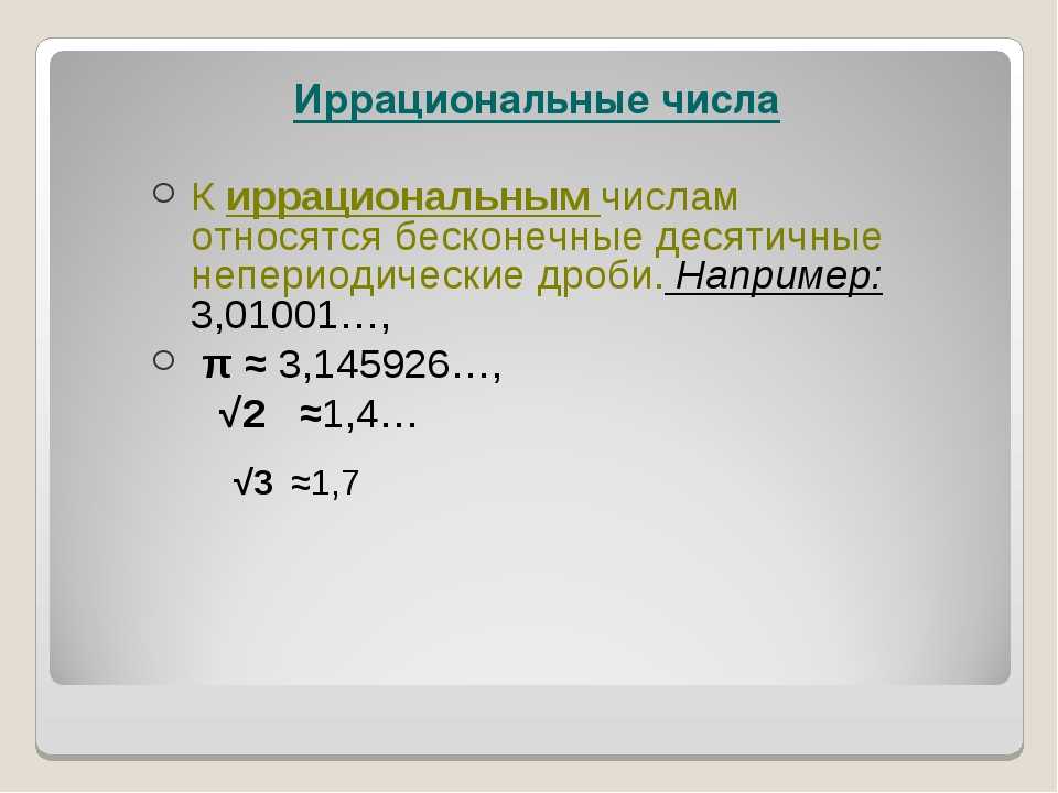 Округление чисел онлайн — правила и примеры