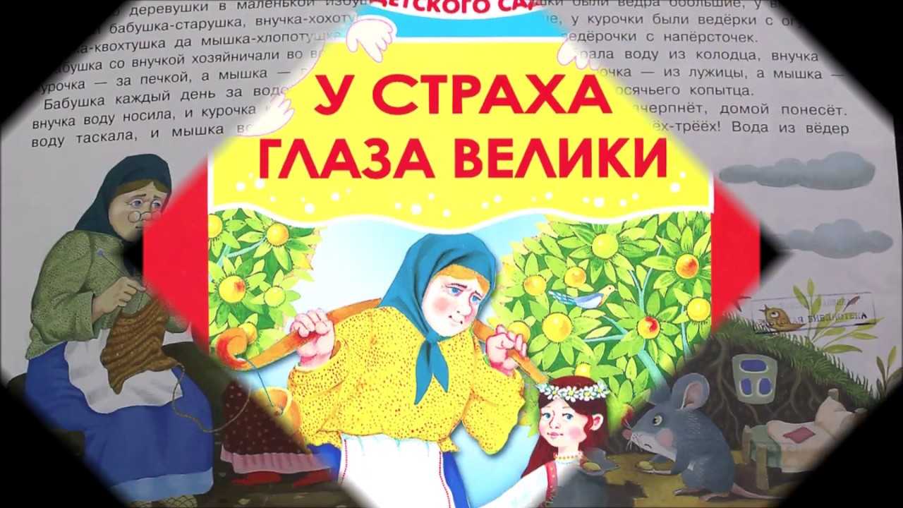 Читательский дневник (1 класс)