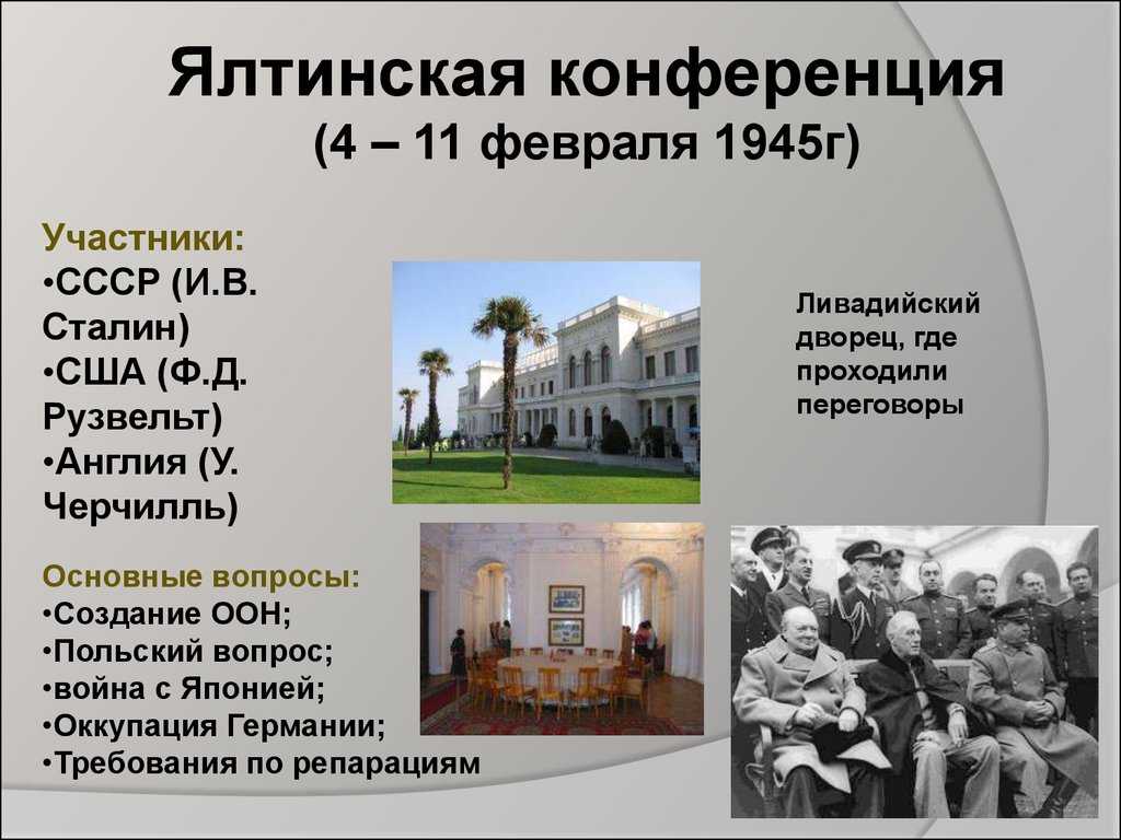 Особенности и результаты внутренней политики екатерины великой