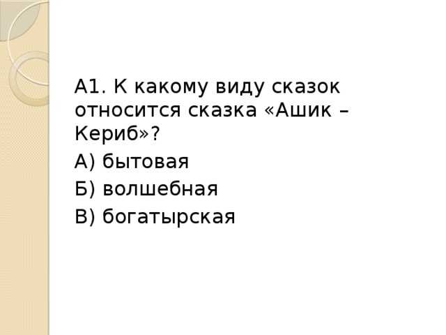 Гдз 4 класс. литературное чтение. бойкина, виноградская. рабочая тетрадь. страницы 31, 32