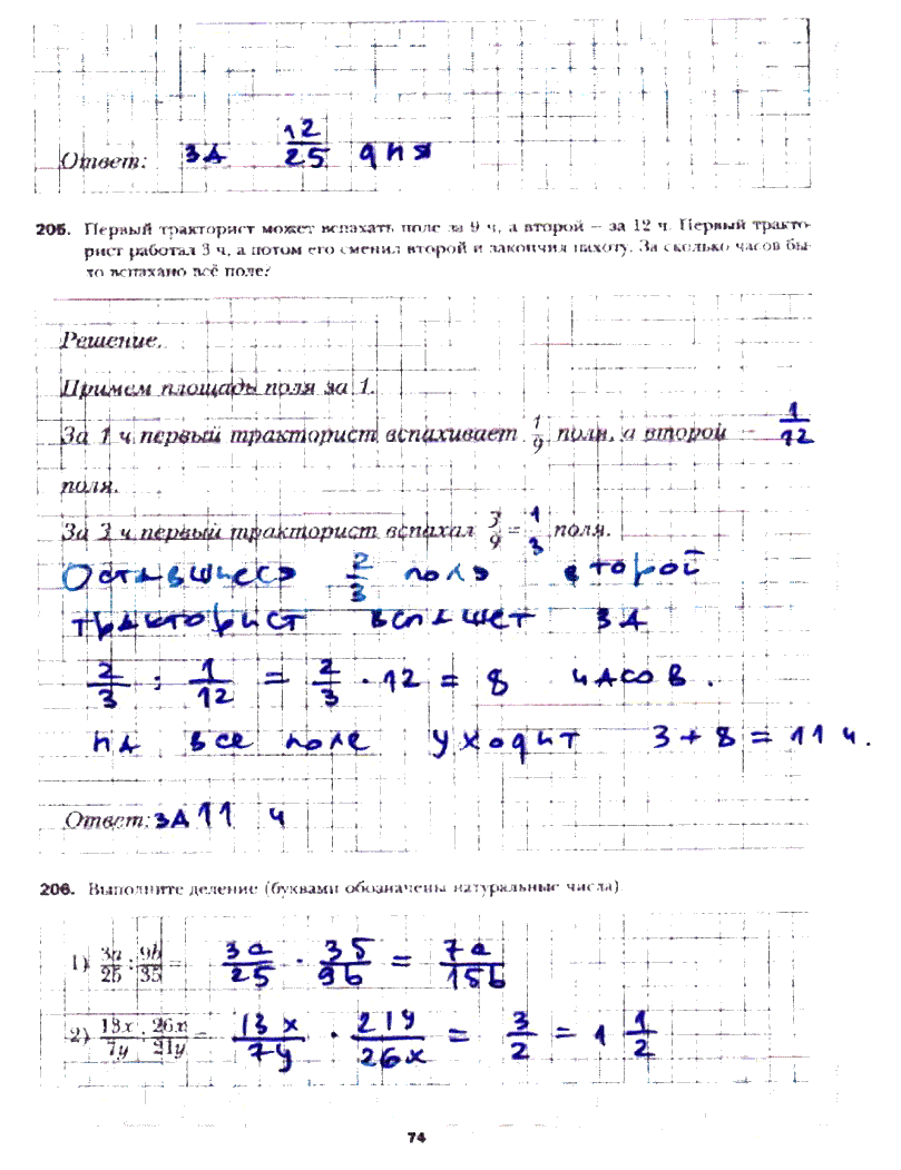 Гдз по алгебре 8 класс мерзляк, полонский, якир. ответы онлайн
