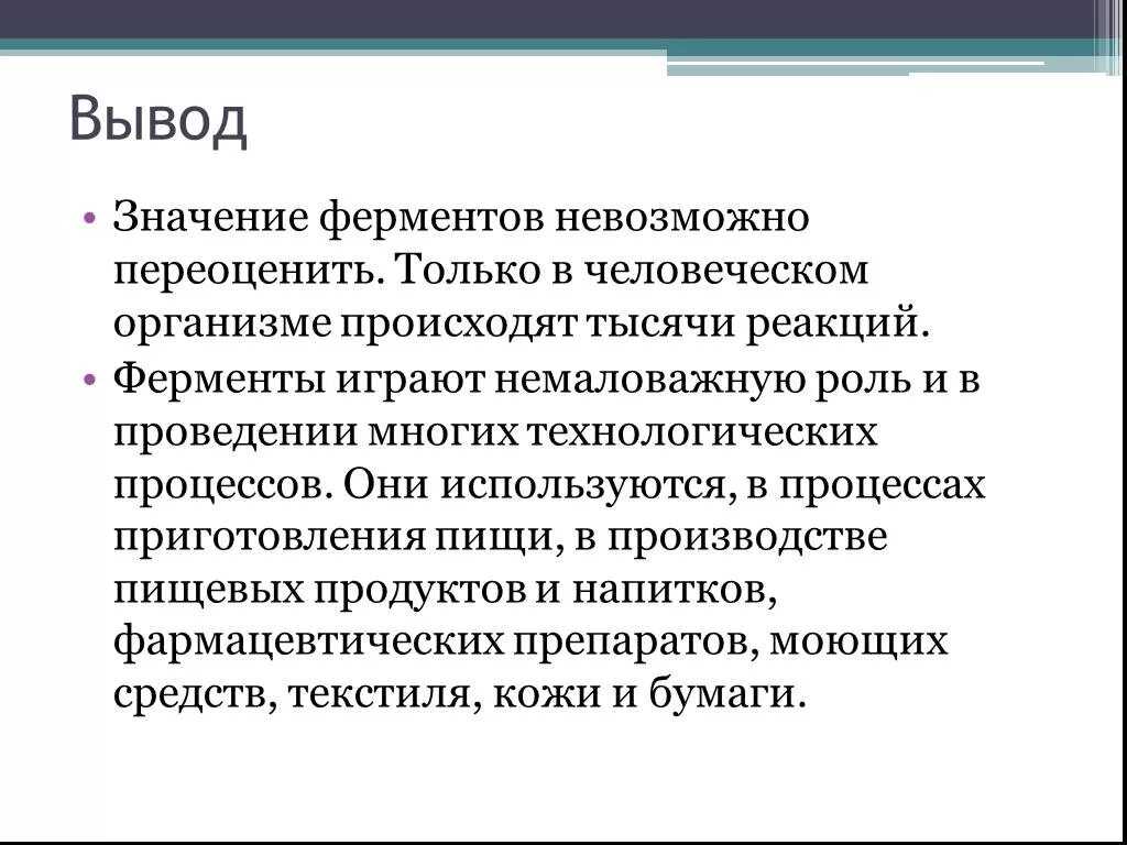 ГДЗ учебник по биологии 8 класс Линия Жизни Пасечник Параграф 20 Вопросы Номер 3 Какие виды тканей преобладают в строении органов дыхательной системы и почему