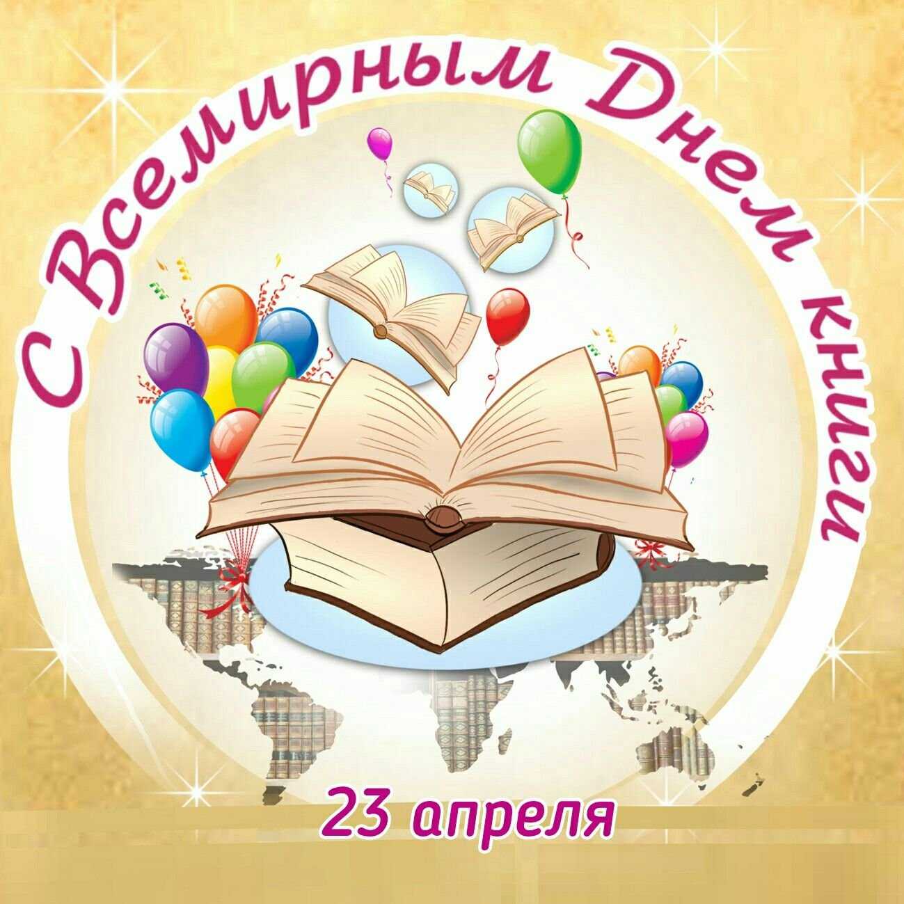 Книголюбы-книгочеи — все немного чародеи: 10 крутых профессий для любителей почитать