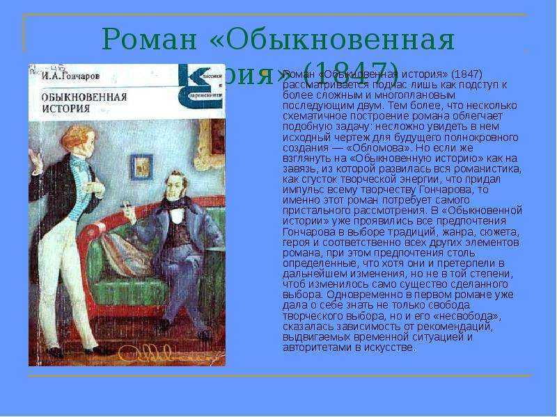 Читательский дневник по литературе: как правильно оформить дневник и шаблоны для заполнения
