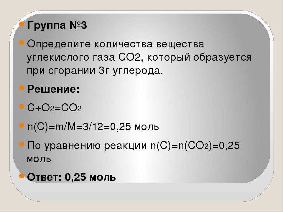 Гдз   по химии 8 класс о.с. габриелян