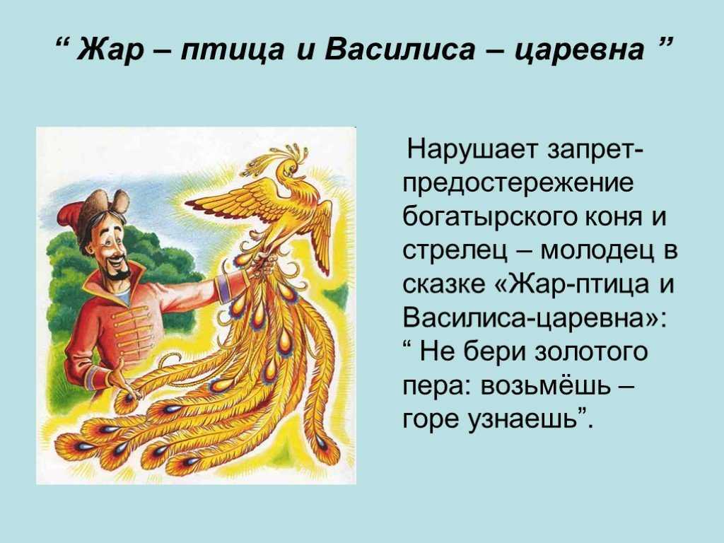 Читательский дневник: образец оформления для 1-4 классов, а также краткое содержание произведений