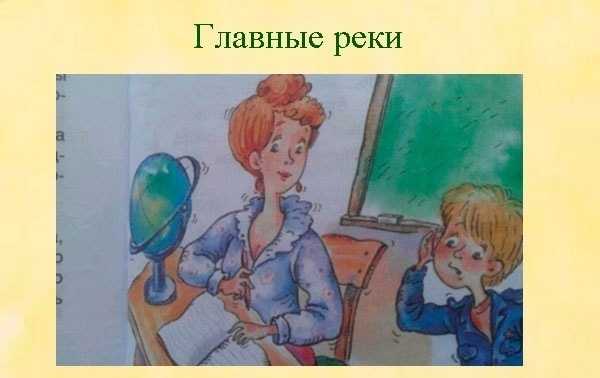 Как правильно составить читательский дневник денискины рассказы. «денискины рассказы» читательский дневник