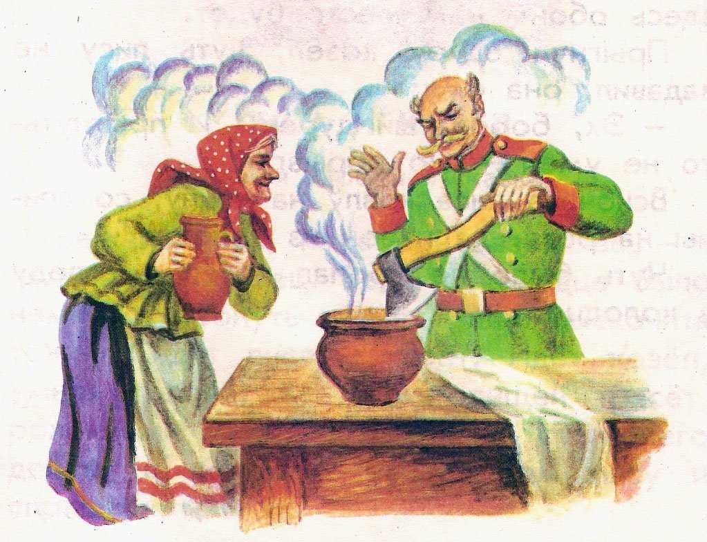 «сказка о рыбаке и рыбке» читательский дневник