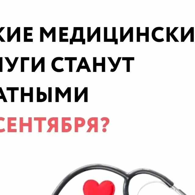 Урок 4: оказание услуг - 100urokov.ru