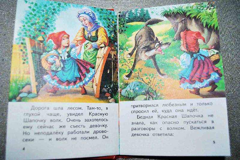 Сказка шарля перро «красная шапочка» для читательского дневника
