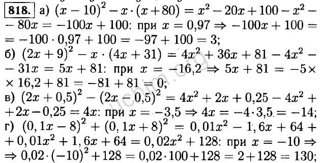 Гдз по алгебре 8 класс макарычев ю.н. решебник