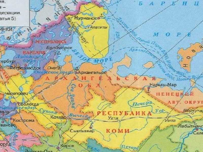 Европейский север россии