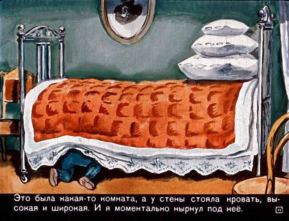 Краткое содержание рассказа 20 лет под кроватью. рассказ драгунского двадцать лет под кроватью