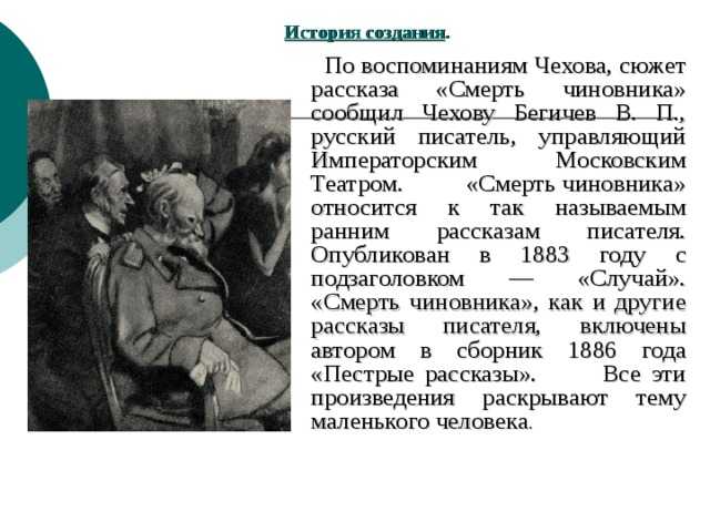 План-конспект урока по литературе: «маски, которые мы носим» (анализ рассказа л.н. андреева «смех»)