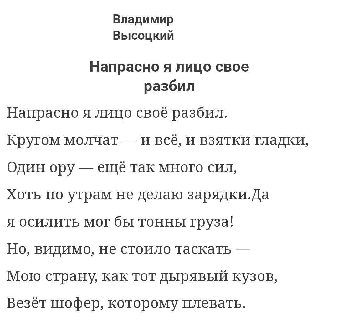 Анализ стихотворения фета смерть сочинения и текст