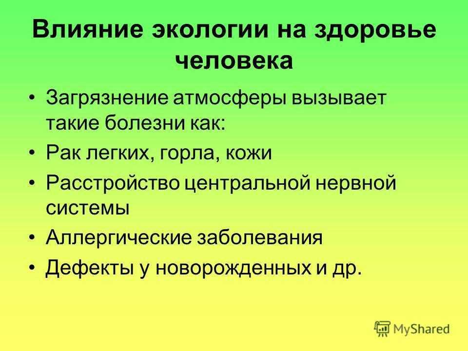 Биология 5 пасечник учебник