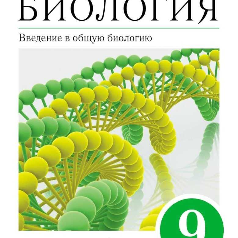 Гдз решебник по истории 8 класс панов, морозова, сосно учебник дрофа