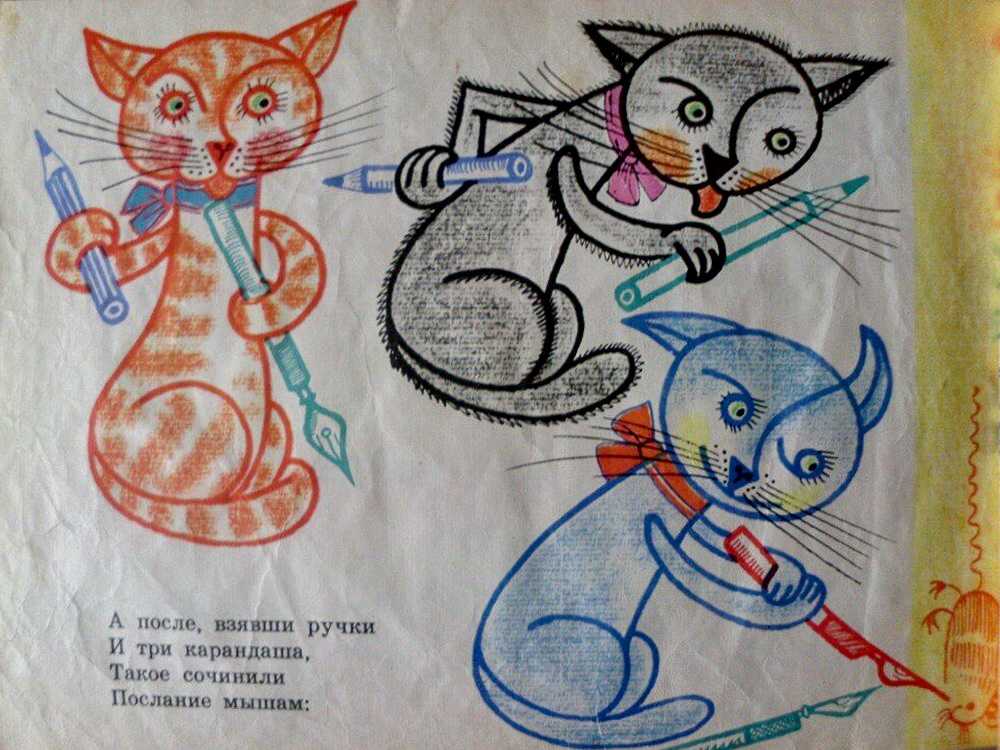 Краткое содержание сказки кот-рыболов сутеева за 2 минуты пересказ сюжета - киц г.севастополь | культурно-информационный центр